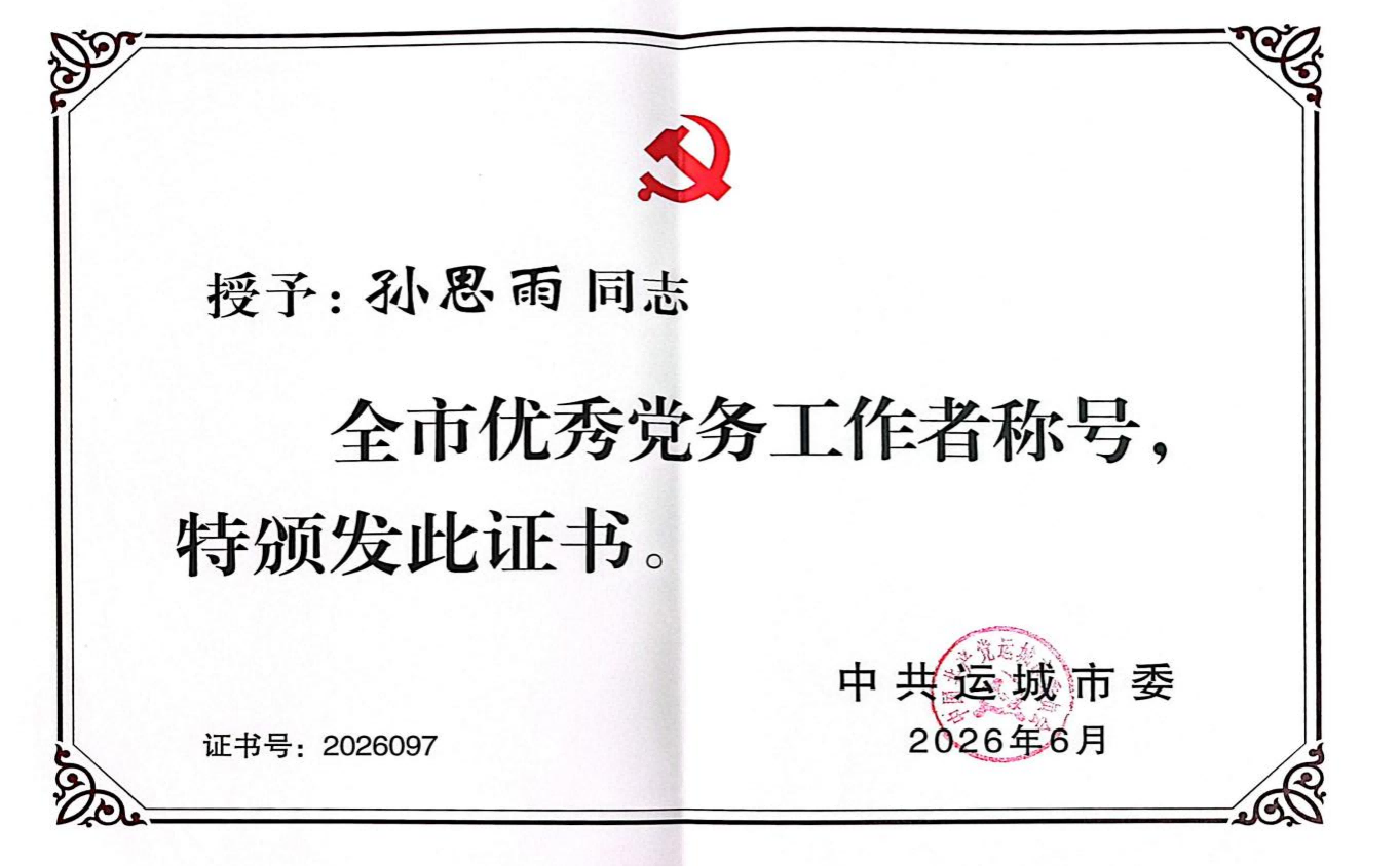 图片2(1).png