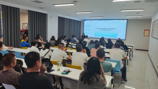 我所潘敏英律师受邀前往顾问单位开展《公司法基础知识》专题讲座(图2) 我所潘敏英律师受邀前往顾问单位开展《公司法基础知识》专题讲座(图2)